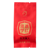 凤宁号云南凤庆滇红茶包2023新茶花果蜜香红茶散茶叶小袋试饮装试喝茶样 东方美人试饮装4g