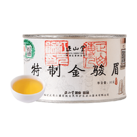 正山堂茶业特制金骏眉红茶茶叶武夷山桐木关金俊眉小罐装30g