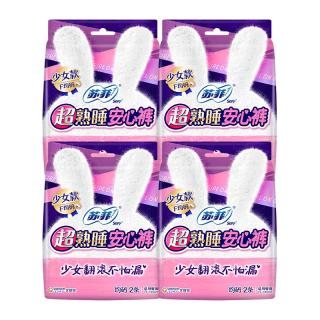 苏菲 裤型卫生巾超熟睡夜用兔子安心裤组合40条