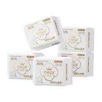 全棉时代 奈丝公主日用卫生巾 245mm*80片