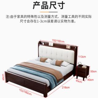 莱仕达 YF2415 实木床 1.5米 胡桃木