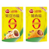 【下拉详情页享优惠】三全粽子双豆沙蜜枣甜粽子猪肉咸粽子端午节