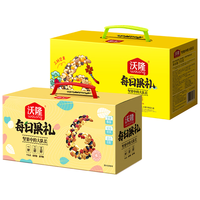 沃隆 坚果礼盒 休闲食品混合坚果果仁果干零食大礼包 【2种组合装】每日果礼1370g 原味