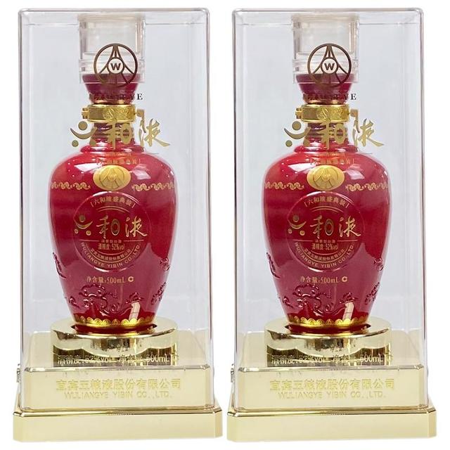 WULIANGYE/五粮液商务浓香型高度白酒50度及以上单瓶装其它【报价价格