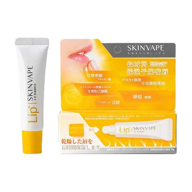 SKINVAPE 未来 修护润唇膏 10g