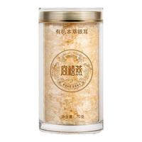 宫禧燕有机本草银耳羹80克*3罐冲泡即食免煮免洗叶酸无糖营养食用