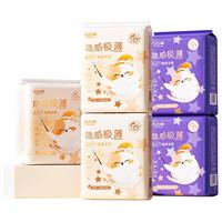 卫生巾亲肤干爽透气日夜组合姨妈巾女5包36片