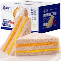 哈兰德黑麦肉松0蔗糖三明治面包 65g*16枚 休闲零食饼干蛋糕 营养早餐