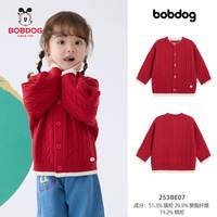BoBDoG巴布豆宝宝毛衣儿童打底衫百搭婴儿针织衫圆领秋冬毛衣保暖童装 红色【绞花纹理】 110cm 均码