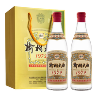 榆树钱 榆树大曲1972真实原酒50.8度浓香型东北吉林特产高端光瓶高度白酒 50.8度 500mL