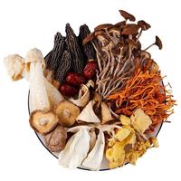 滇二娃 十味七彩菌汤包*4包云南特产菌菇炖鸡煲汤汤料包羊肚菌火锅干货