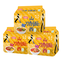 今麦郎非油炸方便面 拉面范山西刀削面 袋装寻味中华卤香炖肉香辣牛肉面 【15袋刀削面】番茄+香辣+卤香