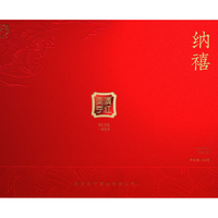 凤宁号红茶 云南凤庆滇红茶纳禧礼盒装200g 茶叶 年货礼盒  【精致茶礼】纳禧礼盒200g