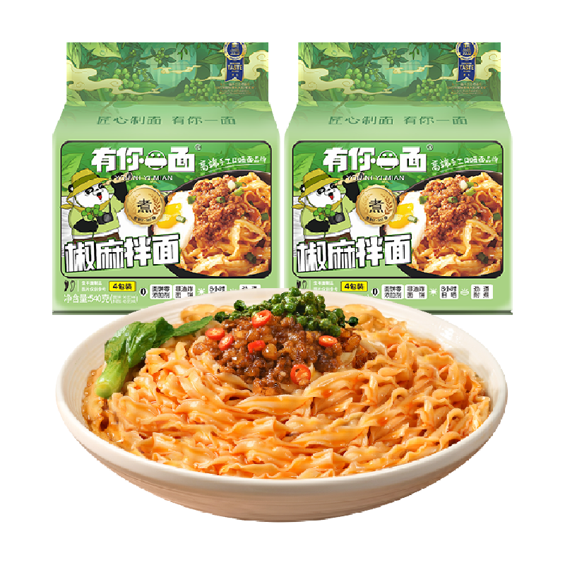 有你一面 爽口藤椒拌面 135g*8袋
