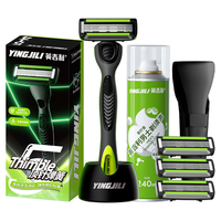  YINGJILI/英吉利 防刮伤 手动剃须刀 刀头 底座 泡沫 硅胶套