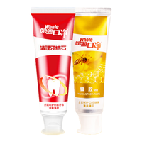一口净牙膏蜂胶舒缓滋润牙龈无氟保护牙釉质清新口气2支装