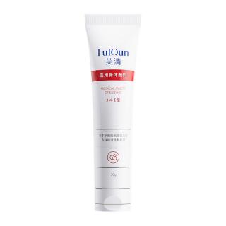 FulQun 芙清 医用皮肤液体敷料 清洁护理I型