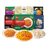三全微波炒饭广式腊肠微波番茄肉酱意大利面方便组合早餐半成品