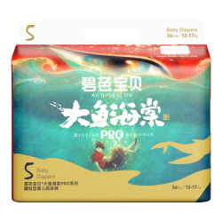碧芭宝贝 大鱼海棠pro纸尿裤L码42片