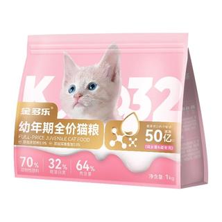 金多乐 幼猫猫粮金多乐1到3月奶糕离乳期4到12月营养小猫奶猫幼猫粮