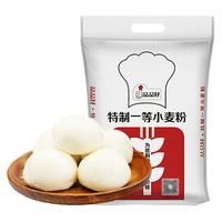 品品好特制一等小麦粉中筋面粉5kg家用包子饺子馒头专用普通白面