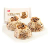 西贝 XIBEI 功夫菜 杂粮纸皮烧麦 360g（6只装）