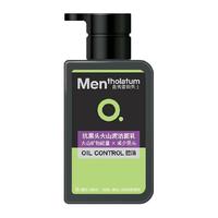 曼秀雷敦 火山泥洁面乳 150ml