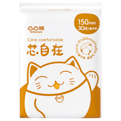 凸凸棉 全周期卫生巾透气干爽姨妈巾日用夜用超薄瞬吸学生囤货装 经典丨护垫30片