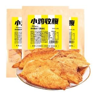 小鸡收腹高蛋白鸡肉干低烤鸡胸肉片脂卡即食轻食代餐肉条零食