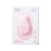 柳丝木（Ositree）粉胶囊1.0防晒霜乳spf50+女面部美白物理军训户外海边高倍 美白45g+薰衣紫25g+薄荷绿25g