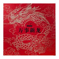 ROCM/立家 黑松露牛肉蛋黄肉粽 粽子礼盒 礼盒装 1400g