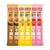 88VIP:洽洽 喀吱脆薯片 180g 30g*6袋 番茄+烧烤+原味