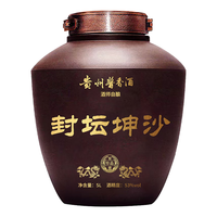 匠小毛 纯粮食坤沙酒 酱香型白酒  50度及以上 5000mL 坛装