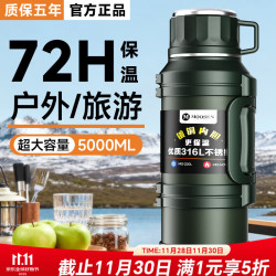 名锐 保温壶杯大容量男士户绿1.3L约装2.5瓶水
