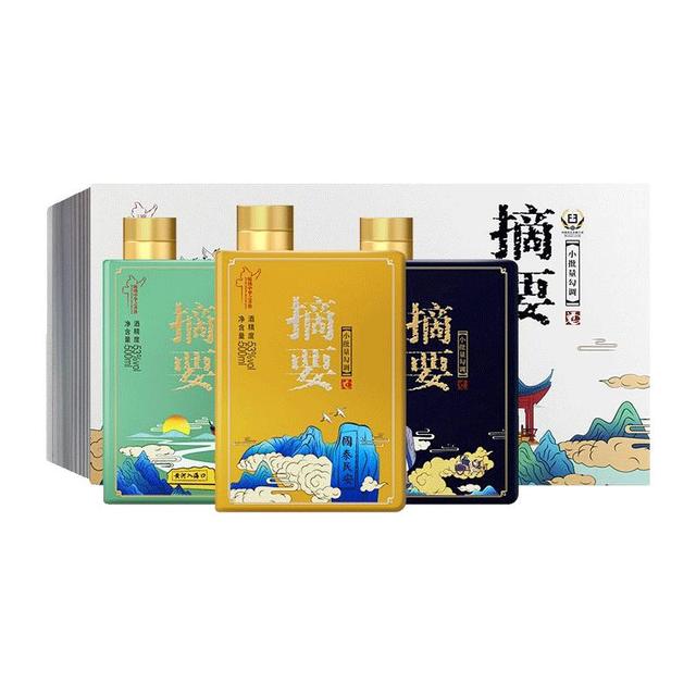 ZHAI YAO/摘要坤沙酒酱香型白酒礼盒装【报价价格评测怎么样】-什么值得买