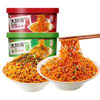 良品铺子大拌面火鸡味136g 经典火鸡拌面泡面拌面方便面早餐零食夜宵解馋 【更大面饼】大拌面火鸡味