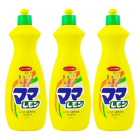 LION 狮王 妈妈柠檬洗洁精果蔬餐具清洗剂低泡易洗不伤手800g*3瓶