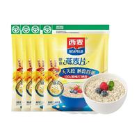88VIP：西麦 纯燕麦片1480g*4袋即食冲饮麦片速食免煮代餐饱腹食品