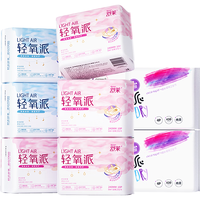 shecare 舒莱 轻氧派卫生巾日用夜用组合装8包64片