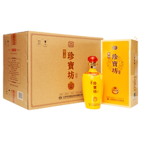 双沟 珍宝坊 封坛酒10 42%vol 浓香型白酒 500ml*6瓶 整箱装