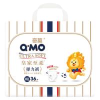 奇莫皇家至柔袋装纸尿裤M-3XL多尺码干爽透气成长裤宝宝拉拉裤 袋装纸尿裤XL码60片（12-17kg）