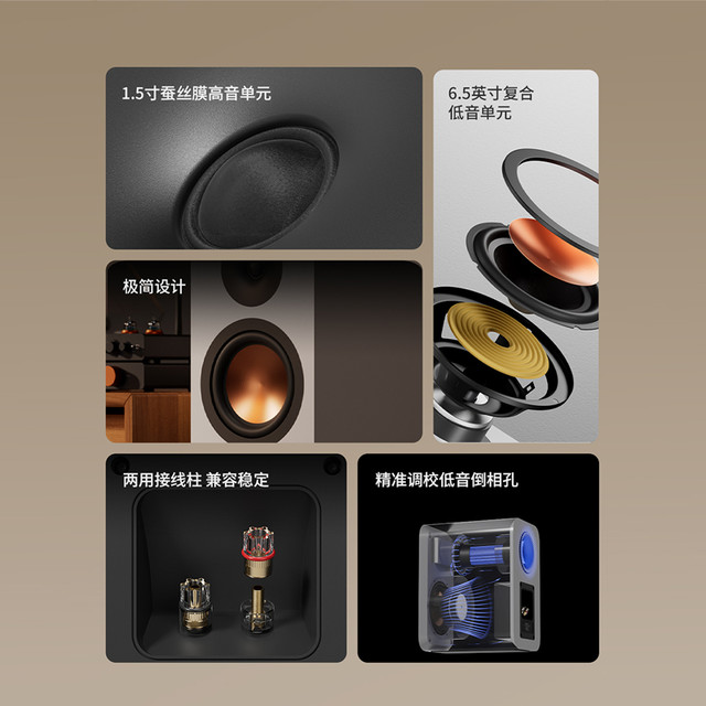 弗西音频 HIFI音响 无源音箱