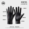 夏娃的色彩 骑行摩托车薄款黑色羊皮手套防水