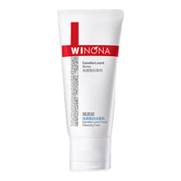 WINONA 薇诺娜 光透皙白洁面乳80g 氨基酸淡化色斑晒斑痘印
