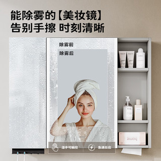 九牧（JOMOO）浴室柜陶瓷一体盆卫生间洗脸盆柜组合洗手盆卫浴洗漱台A2741升级 智能款 双侧灯|除雾 冷灰100cm 【无龙头】
