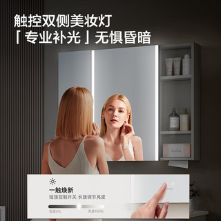 九牧（JOMOO）浴室柜陶瓷一体盆卫生间洗脸盆柜组合洗手盆卫浴洗漱台A2741升级 智能款 双侧灯|除雾 冷灰100cm 【无龙头】