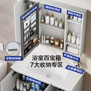 九牧（JOMOO）浴室柜陶瓷一体盆卫生间洗脸盆柜组合洗手盆卫浴洗漱台A2741升级 智能款 双侧灯|除雾 冷灰100cm 【无龙头】