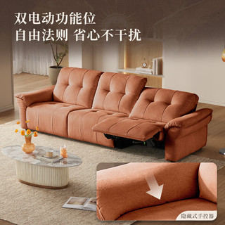  LAZBOY/乐至宝 电动功能沙发  松鼠绒面料-红松鼠-1.84m双人位双电动-30天 2人/双人