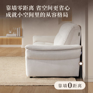  LAZBOY/乐至宝 电动功能沙发  松鼠绒面料-红松鼠-1.84m双人位双电动-30天 2人/双人