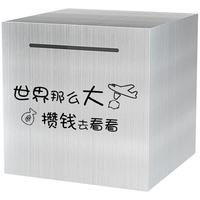 2024存钱罐儿童只进不出防摔不锈钢储蓄罐大人用不可取